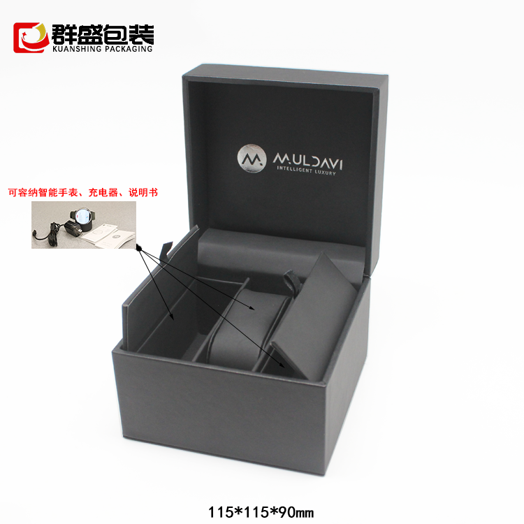 智能手表表盒 智能手表表盒