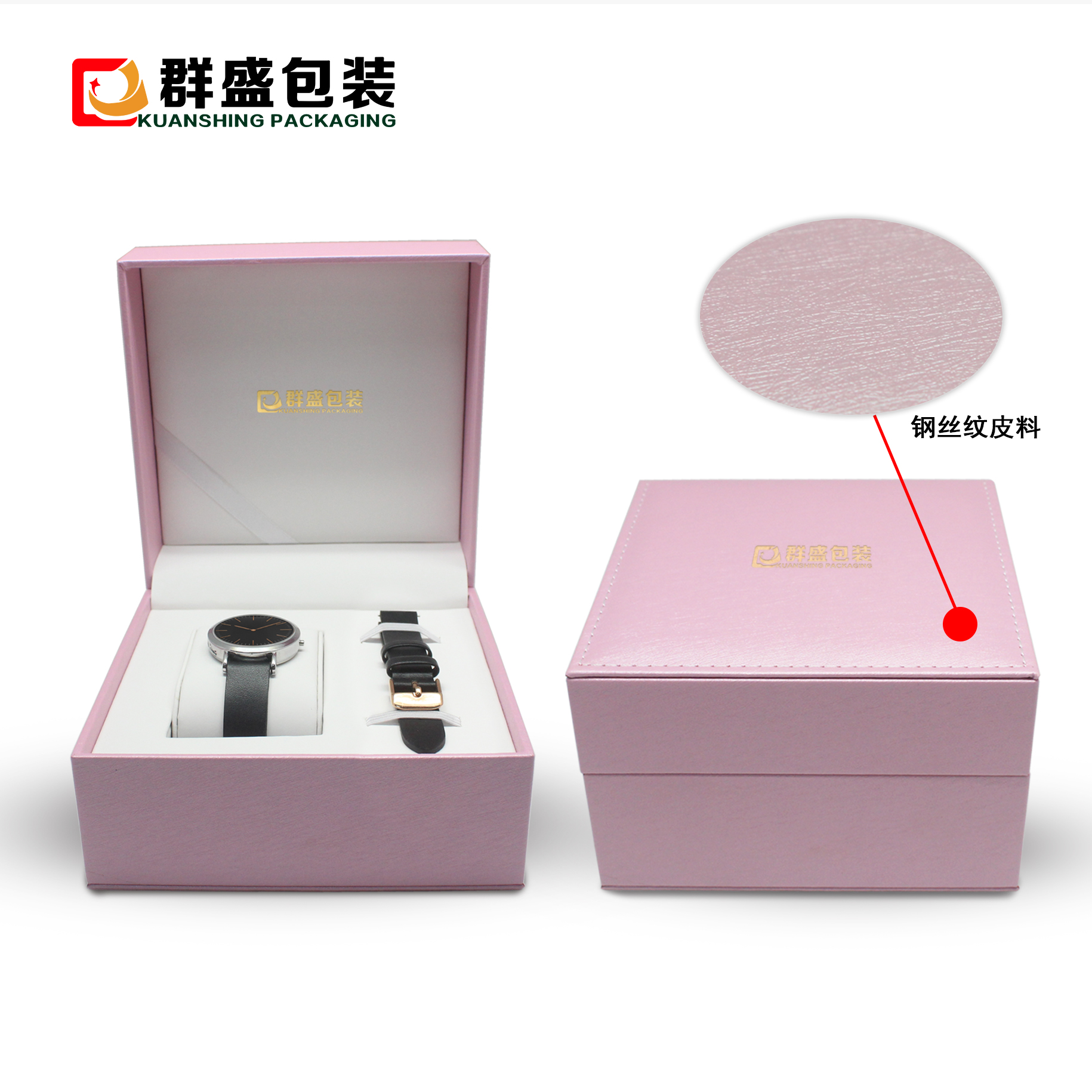 手表表带套盒